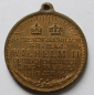 Preview: Original alte Bronze Medaille Regierungsjubiläum 1913 Wilhelm II. Preussen Ø3cm #1580