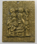 Preview: Kleine Bronze Plakette Relief Sanctus So liebt Gott Egino Weinert 5,5x4,5cm (N)