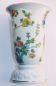 Preview: Vase Rosenthal Maria seltenes Dekor Art japanische Blüte Zweige 18,5cm #814