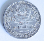 50 Kopeken Russland 1924 Silber 900 9,96g Ø2,6cm (N)